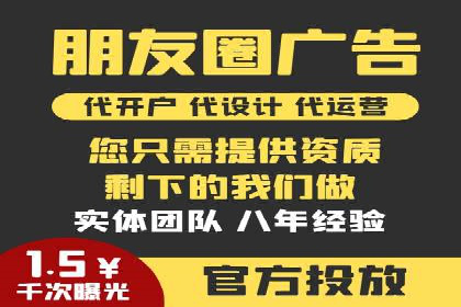 餐饮业SEM推广的营销策略与效果评估